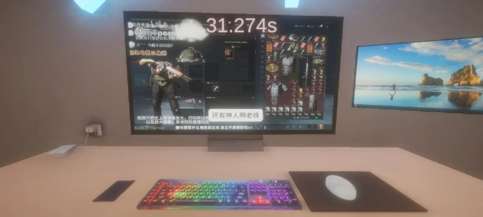 清雨毁号逃脱模拟器up自制版