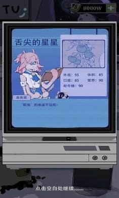 9570官方金沙入口安卓版下载-9570官方金沙入口安卓版手游官方下载v1.0.8游戏画面1