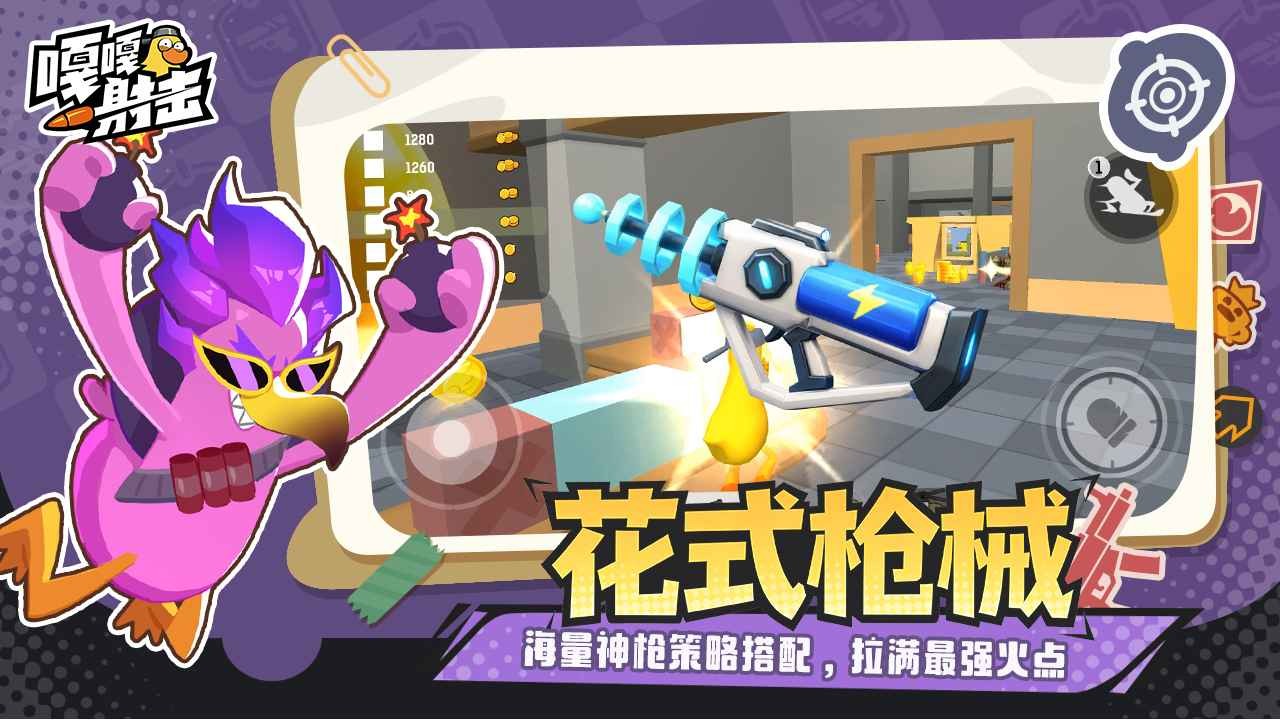 新濠天地49932026最新版下载-新濠天地49932026最新版手游官方下载v4.3游戏画面2