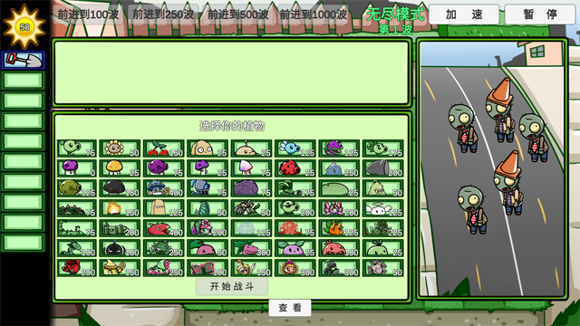 银河官方网站7163bT版最新版下载-银河官方网站7163bT版安卓版下载v0.81.04游戏画面3