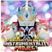 3833金沙官方版下载特摄英雄补完计划游戏下载安装-3833金沙官方版下载特摄英雄补完计划模组整合包下载