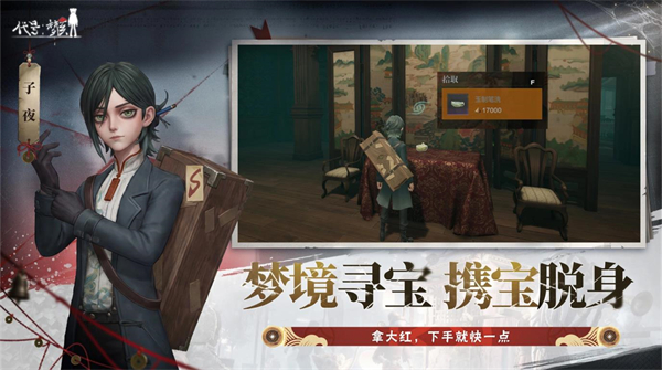 金沙总站手机APP下载游戏-金沙总站手机APP下载测试版游戏（暂未上线）游戏画面1