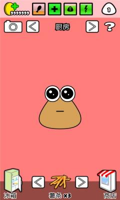 我的宠物金沙38833登陆下载-我的宠物金沙38833登陆正版下载