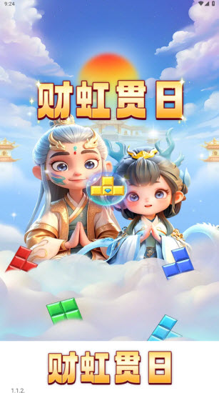 mgm美高梅官方网址红包版下载安装-mgm美高梅官方网址红包版手游下载v1.1.2