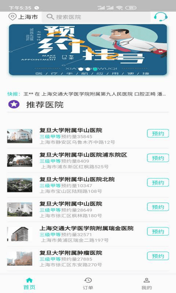 银河集团app下载app下载-银河集团app下载软件下载 v3.2.0 安卓版游戏画面3