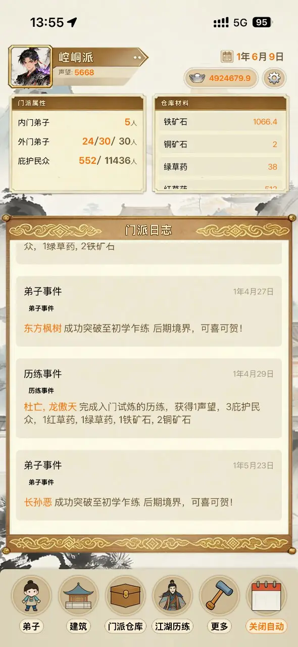 精彩截图-澳门葡京8888游戏下载-澳门葡京8888游戏最新版下载v1.0.02