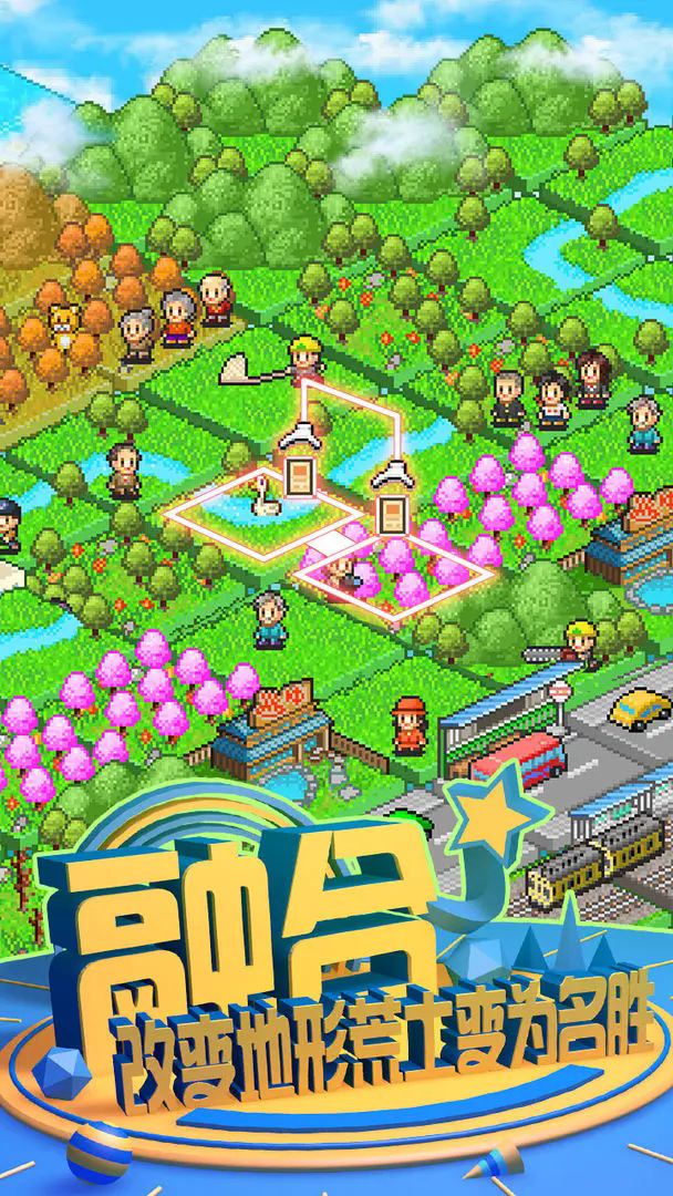 金沙9570平台开户安卓兼容版下载-金沙9570平台开户汉化版下载v1.0.0游戏画面3