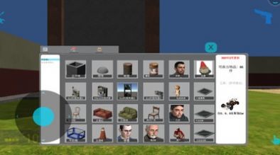 精彩截图-澳门金沙贵宾会游戏下载-澳门金沙贵宾会正版下载2