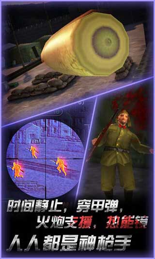 银河集团198.net最新版下载-银河集团198.net安卓版下载v1.0.1游戏画面1