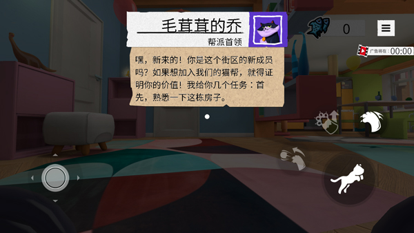 70570威尼斯人官网手机版游戏下载-70570威尼斯人官网最新版手游下载游戏画面3