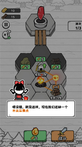 新葡萄娱乐8883官网小游戏-新葡萄娱乐8883官网小游戏手机版（暂未上线）游戏画面1