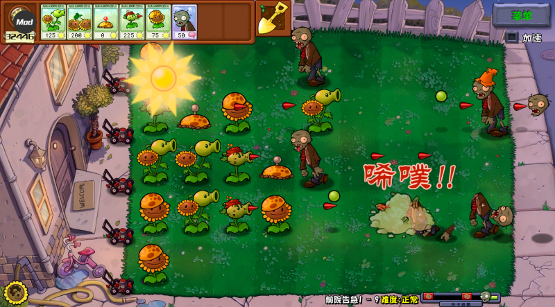 精彩截图-威尼斯人官方网站85杂交重制版0.6.1.0下载-威尼斯人官方网站85杂交重制版0.6.1.0最新版下载4