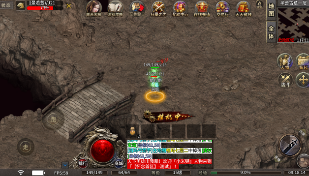 所有澳门金沙网址传奇下载-所有澳门金沙网址传奇手游官方下载v1.0游戏画面2