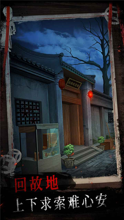 澳门金沙线上娱乐网址app安卓版下载-澳门金沙线上娱乐网址app最新版下载v1.0游戏画面3