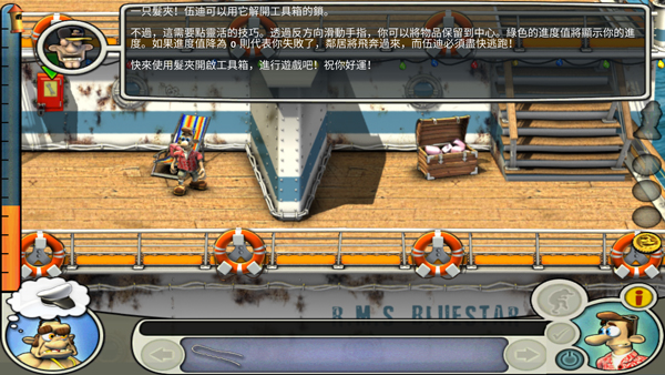 澳门mgm美高梅官方网站2手机版下载-澳门mgm美高梅官方网站2手机版下载中文版v3.2.11游戏画面3