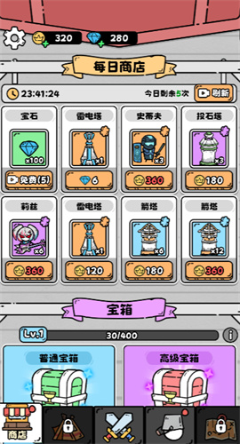 新葡萄娱乐8883官网小游戏-新葡萄娱乐8883官网小游戏手机版（暂未上线）游戏画面5