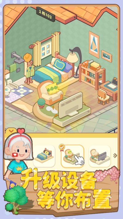 威尼斯w880红包版下载-威尼斯w880下载最新版v1.1.2游戏画面1