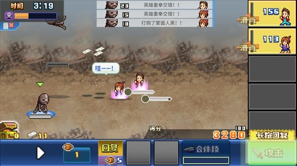 vns威尼斯在线登录前进英雄战队物语debug版游戏下载-vns威尼斯在线登录前进英雄战队物语折相思汉化版下载v2.2.8