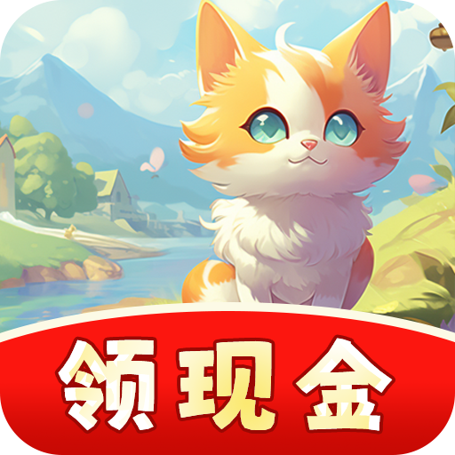 澳门金沙游戏网站红包版下载-澳门金沙游戏网站最新版v1.0.1游戏下载