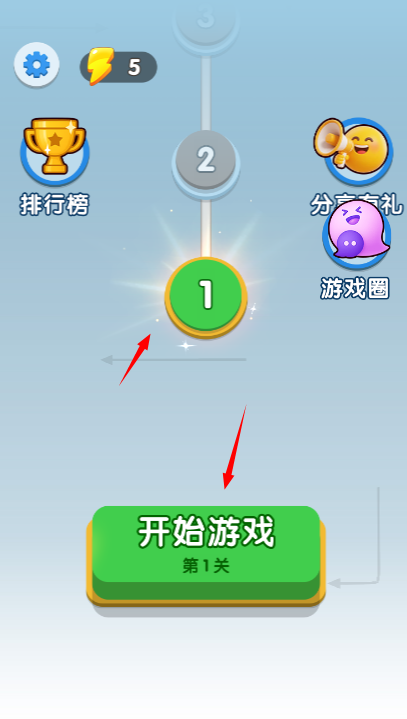 金莎娱乐官网红包版游戏下载-金莎娱乐官网安卓版手游下载v1.1.2