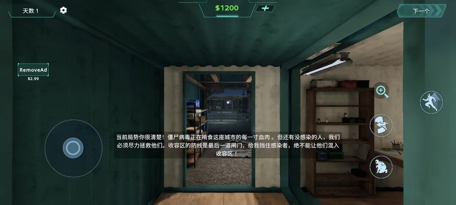 精彩截图-金沙9170手机版官方正版下载-金沙9170手机版游戏汉化版下载 v1.0.1 安卓版2