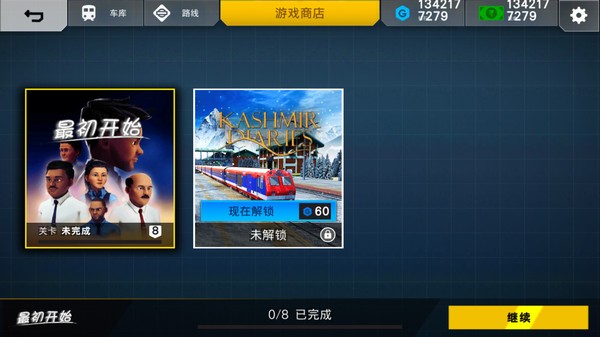 9570官方金沙入口登录官方中文版下载-9570官方金沙入口登录最新汉化版(indian train simulator)下载 v2022.1.1 安卓版游戏画面2