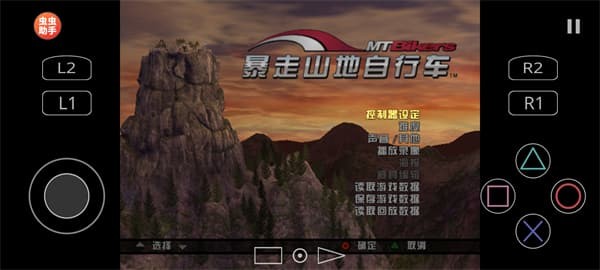 0055银河官网山地自行车