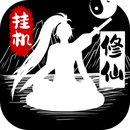 新濠娱乐app官网下载文字游戏下载-新濠娱乐app官网下载MUD单机版下载 v10.0.86 安卓版