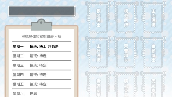 澳门新银河手机app体检室官方版下载-澳门新银河手机app体检室手机版下载 v1.0.0 安卓版游戏画面2