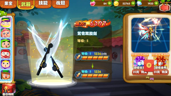 澳门金沙平台官网4合体 澳门金沙平台官网4合体游戏