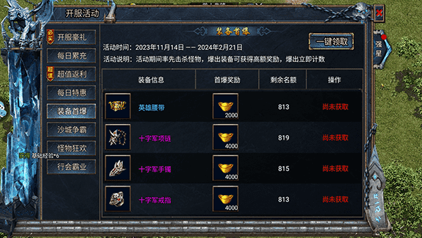 金莎js95199新手福利