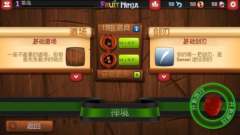 9170金沙登入入口经典版破解版下载-9170金沙登入入口经典版完整版100倍经验版下载 v3.29.0 安卓版游戏画面3