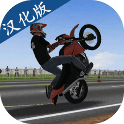 银河集团app下载3D中文版下载-银河集团app下载3d汉化版(Moto Wheelie 3D)下载 v0.54 安卓版