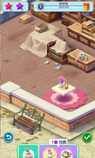 新葡萄娱乐app消消消官方正版