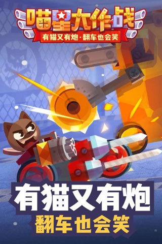 精彩截图-澳门金沙下载地址破解版下载-澳门金沙下载地址MOD作弊菜单最新版下载 v3.21 安卓版2