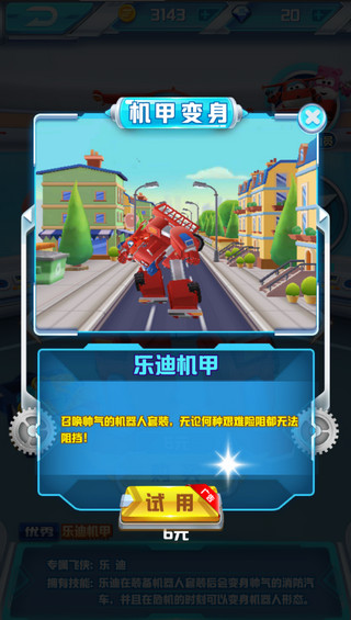 银河游艺平台加速 银河游艺平台加速手游