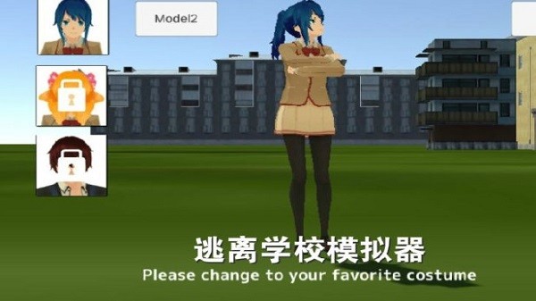 美高梅app官方下载模拟器汉化版下载-美高梅app官方下载模拟器中文版下载 v0.0.09ba 安卓版游戏画面2