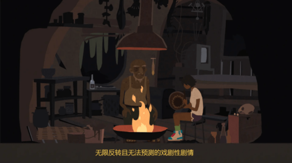 精彩截图-新葡萄娱乐8883官网官方下载手机版-新葡萄娱乐8883官网中文版(Mutazione)下载 v1.83.5888 安卓版4