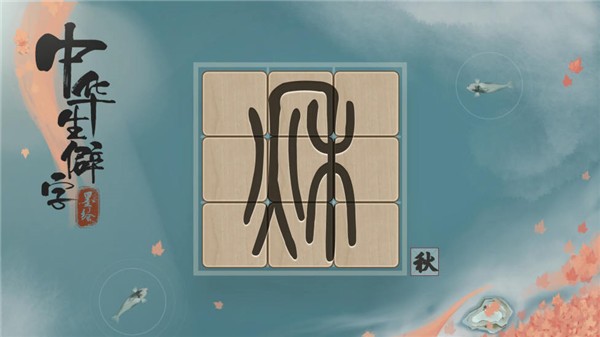 所有金沙电子游戏网址官方正版下载-所有金沙电子游戏网址游戏下载 v3.11.001 安卓版游戏画面2