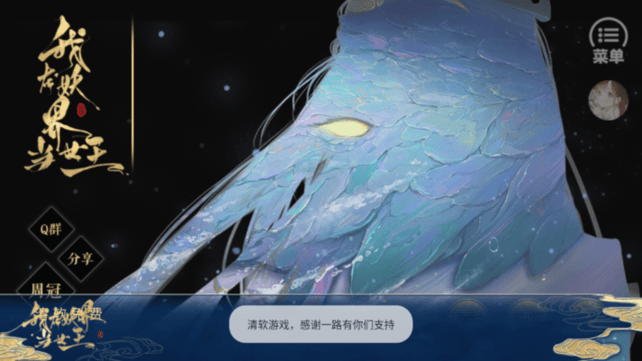 精彩截图-我在js金沙3983总站当女王清软下载-我在js金沙3983总站当女王橙光游戏完结版下载 v12.15 安卓版1