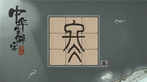 所有金沙电子游戏网址官方正版下载-所有金沙电子游戏网址游戏下载 v3.11.001 安卓版游戏画面1