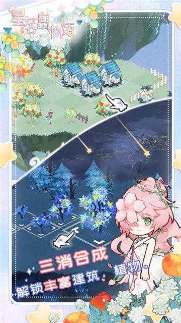 精彩截图-澳门威尼斯人8888官方下载-澳门威尼斯人8888最新版下载 v0.0.13 安卓版3