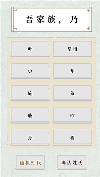 vns威尼斯在线登录如何建立王朝 vns威尼斯在线登录如何建立王朝