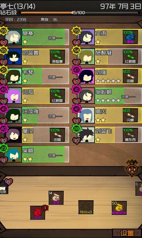 金沙9570入口最新版下载-金沙9570入口手游下载 v0.45 安卓版游戏画面3