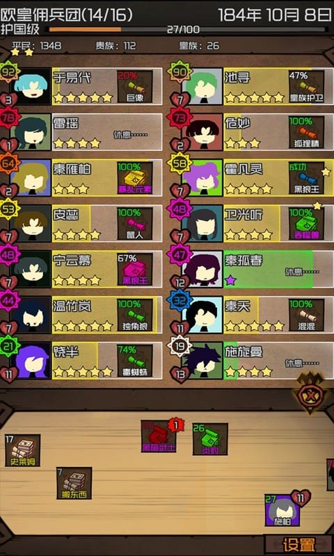 金沙9570入口最新版下载-金沙9570入口手游下载 v0.45 安卓版游戏画面4