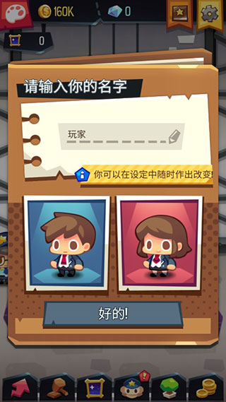 pjh葡京会APP下载天天拍卖变富翁最新版攻略