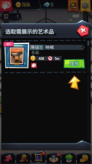 pjh葡京会APP下载天天拍卖变富翁最新版攻略