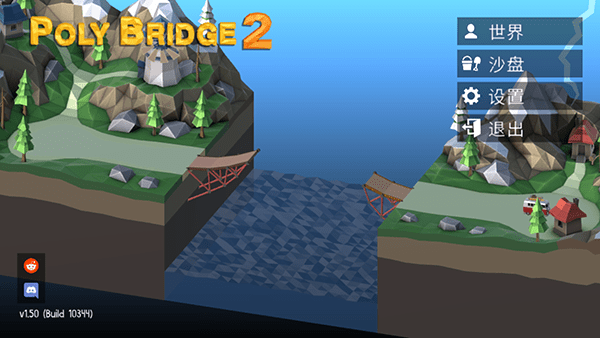 精彩截图-银河平台网站多少下载中文版-银河平台网站多少官方正版最新版(Poly Bridge 2)下载 v1.62 安卓版3