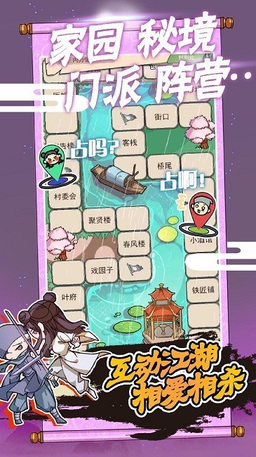 精彩截图-威尼斯人0907官方网站最新版下载安装-威尼斯人0907官方网站游戏下载 v2.6 安卓版4