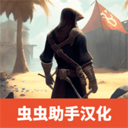 威尼斯84881瓦尔哈拉之神中文汉化版下载-威尼斯84881瓦尔哈拉之神最新版下载 v0.30 安卓版